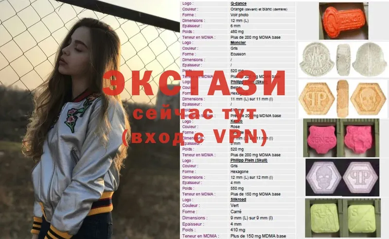 ЭКСТАЗИ louis Vuitton Новочебоксарск