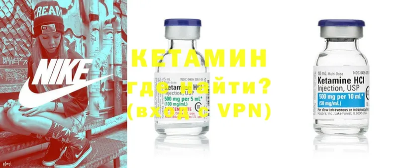 Кетамин ketamine  omg ссылки  Новочебоксарск  купить наркотик 