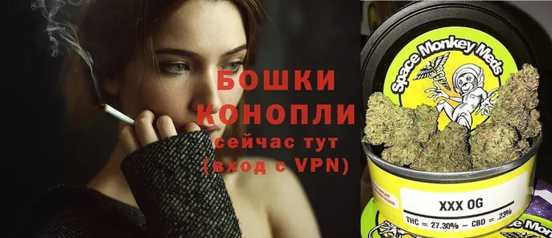 МАРИХУАНА THC 21%  купить  цена  Новочебоксарск 